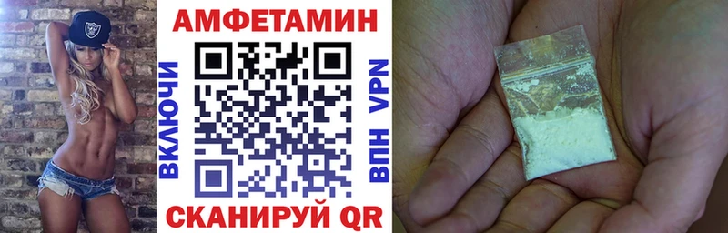 АМФ 97%  закладки  Руза 