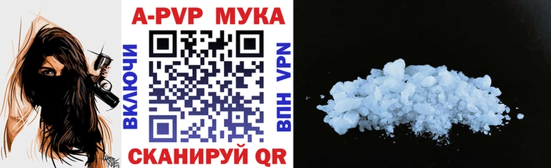 mega ссылки  Руза  Alpha-PVP VHQ 