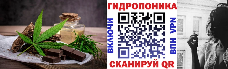 Cannafood марихуана  Руза 