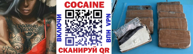 Cocaine Колумбийский Руза
