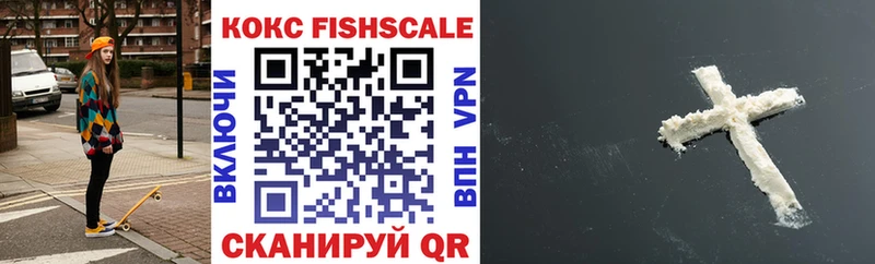 кракен   Руза  нарко площадка состав  хочу наркоту  Кокаин FishScale 