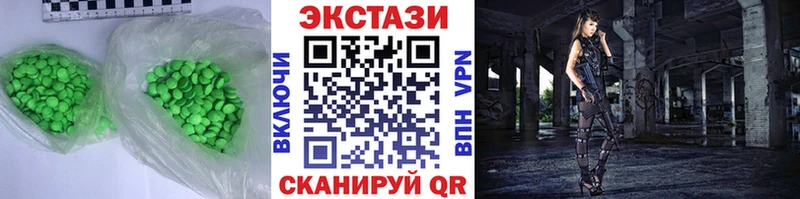 как найти наркотики  Руза  маркетплейс клад  ЭКСТАЗИ ешки 