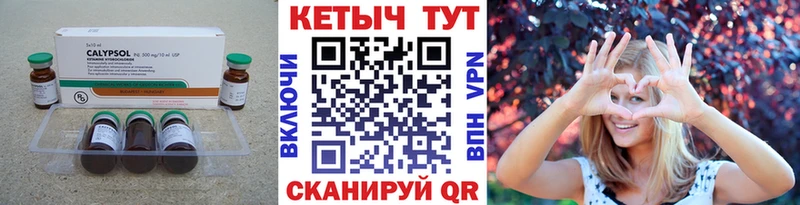 Кетамин ketamine  kraken ССЫЛКА  Руза 