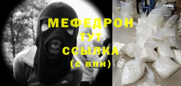 меф VHQ Армянск