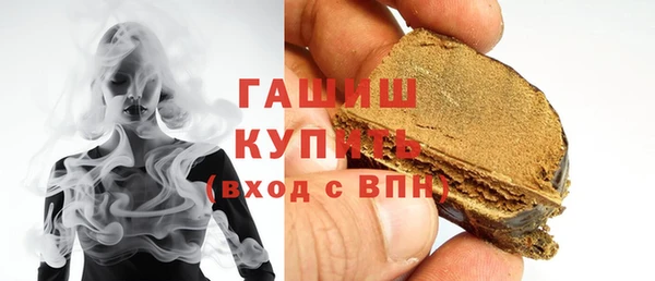 гашик Аркадак