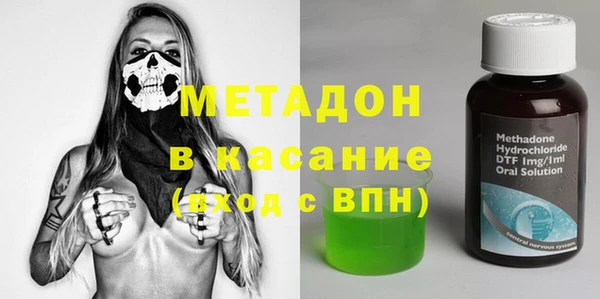 меф VHQ Армянск