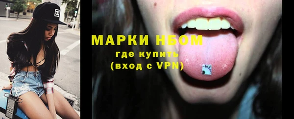 меф VHQ Армянск