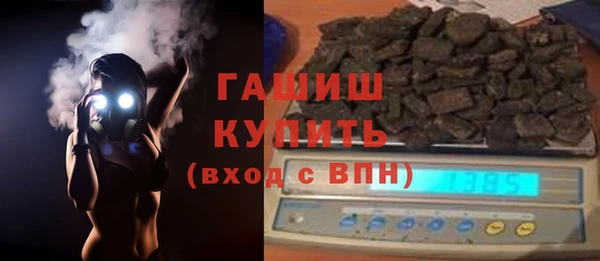 меф VHQ Армянск