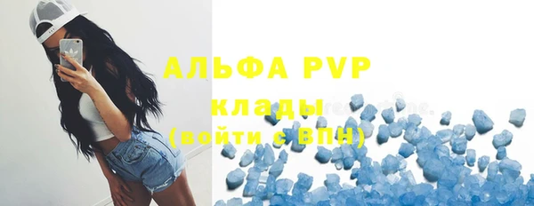 меф VHQ Армянск