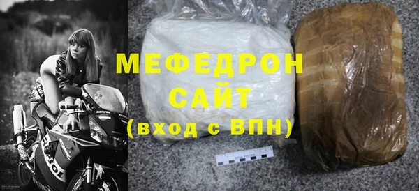 меф VHQ Армянск