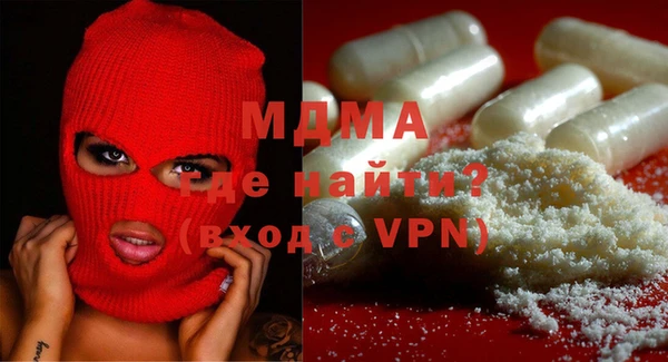 меф VHQ Армянск