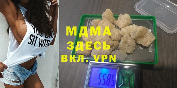 меф VHQ Армянск