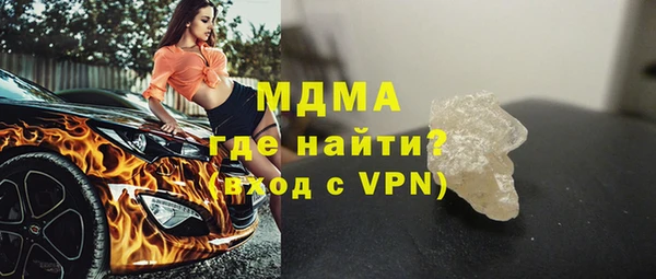 меф VHQ Армянск