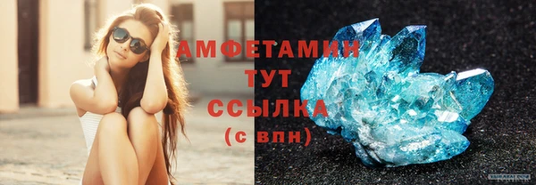 меф VHQ Армянск