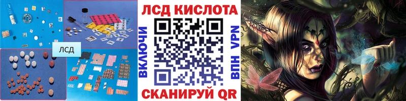 блэк спрут tor  Руза  Лсд 25 экстази кислота 