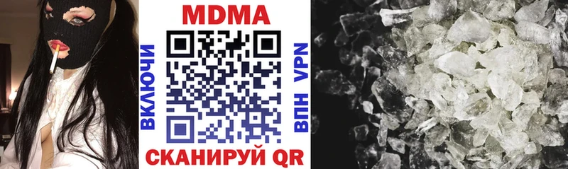 наркошоп  Руза  MDMA Molly 