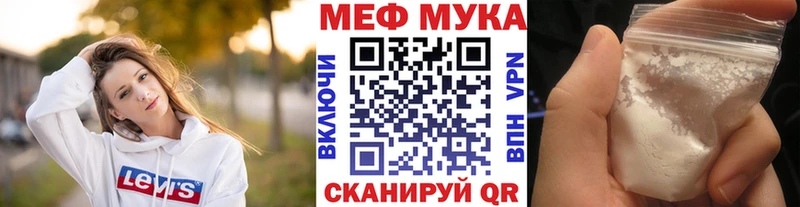 купить наркотик  Руза  Меф 4 MMC 