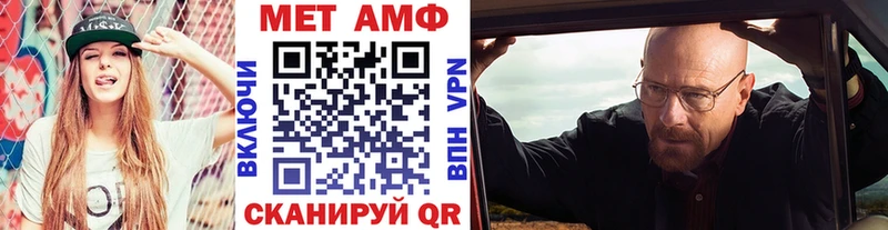 Метамфетамин витя Руза